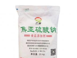 Pyrosulfite de sodium dans le Hunan Sanxiang