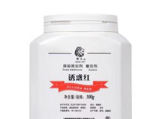 Shanghai Lion Head Pigment jaune citron