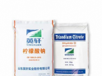 Yingxuan industriel citrate de sodium